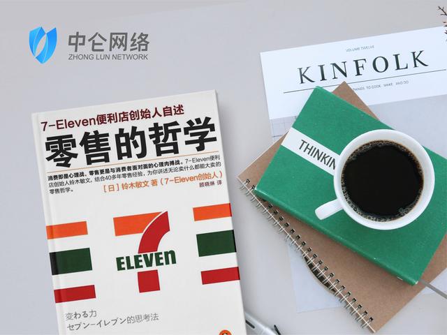 門店收銀系統(tǒng)能幫商家解決哪些問題？