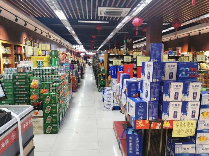 燕陽(yáng)連鎖超市